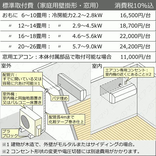 うるさらX [送料無料]ダイキン□S403ATRP-W□ホワイト[うるさらX]RX