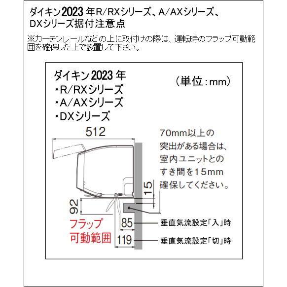 ダイキン　１４畳用　F403ATRP-W　2022年製 S403ATRP-W ダイキン ルームエアコン うるるとさらら RXシリーズ