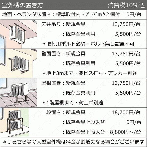 [メーカー直送（取寄品）][送料無料]ダイキン■S403ATHP-W■ホワイト[スゴ暖]HXシリーズおもに14畳用(単相200V)｜airmatsu2｜12