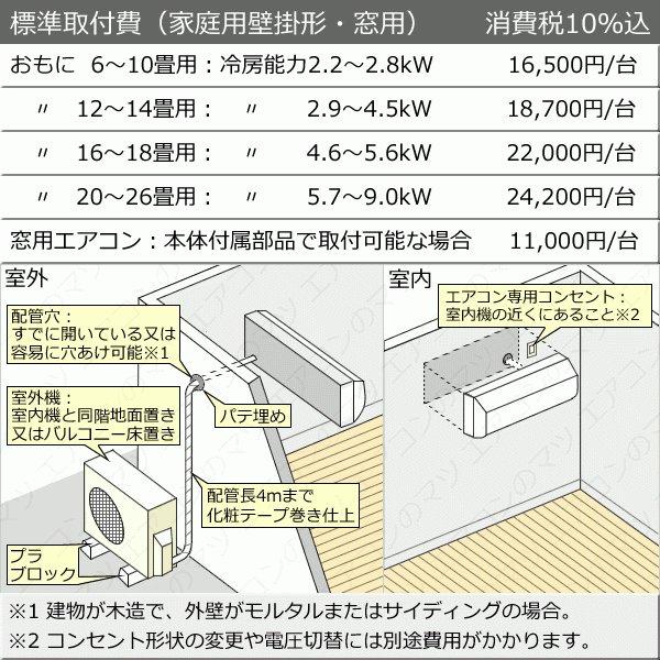 [メーカー直送（取寄品）][送料無料]ダイキン■S803ATRV-W■ホワイト[うるさらX]RXシリーズおもに26畳用(単相200V)（室外電源タイプ）｜airmatsu2｜07