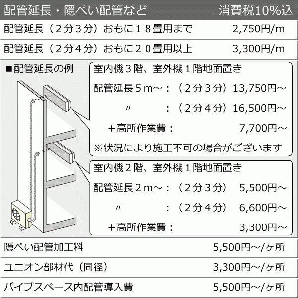 [取寄品][地域限定送料無料]ダイキン■S223ATCS-W■ホワイト[ストリーマ]おもに6畳用｜airmatsu2｜08