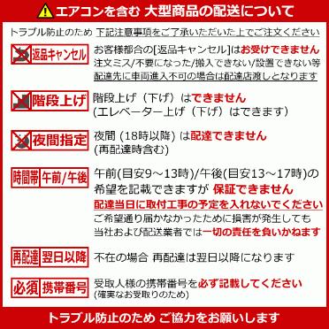 霧ヶ峰 [地域限定送料無料]三菱電機□MSZ-ZXV3623(W)□ピュアホワイト