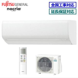 【ネームレス】AS-SV222M-W エアコン本体+室外機台座 美品 富士通（FUJITSU） [送料無料]富士通ゼネラル□AS-SV222M-W□[nocriaSV