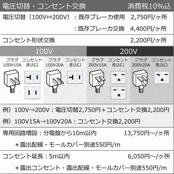 [在庫品][地域限定送料無料]三菱電機■MSZ-ZW2823(W)■ピュアホワイト[ハイブリッド霧ケ峰]おもに10畳用｜airmatsu2｜13