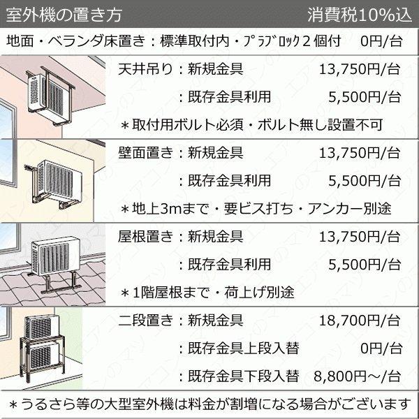 [取寄品][送料無料]富士通ゼネラル■AS-X563N2-W■[nocriaXシリーズ]ルームエアコンおもに18畳用(単相200V)｜airmatsu2｜11