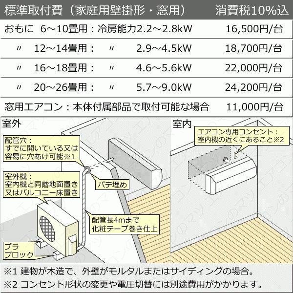 [取寄品][送料無料]富士通ゼネラル■AS-X803N2-W■[nocriaXシリーズ]ルームエアコンおもに26畳用(単相200V)｜airmatsu2｜05