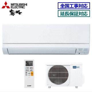 霧ヶ峰 [首都圏限定送料無料]三菱電機□MSZ-GE2222(W)□GEシリーズ 