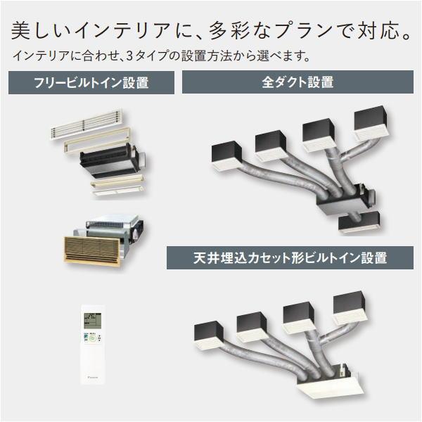ダイキン（DAIKIN） [メーカー直送]ダイキン□S503ALVアメニティ