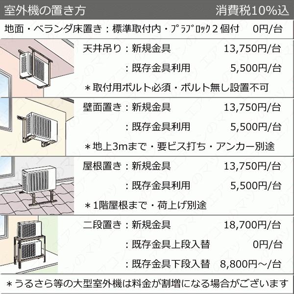 [在庫品][地域限定送料無料]シャープ■AY-P56DT2-W■ホワイト[プラズマクラスター]DTシリーズおもに18畳用(単相200V)｜airmatsu2｜12