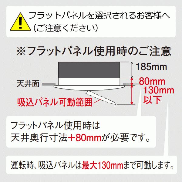 [メーカー直送]ダイキン■S28RCV（標準パネル込）■[天井埋込カセット形シングルフロータイプCシリーズ]ハウジングおもに10畳用(単相200V)｜airmatsu2｜03