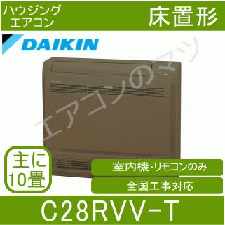 最短翌日お届け  【MPYISP72RDC】 限定デザイン