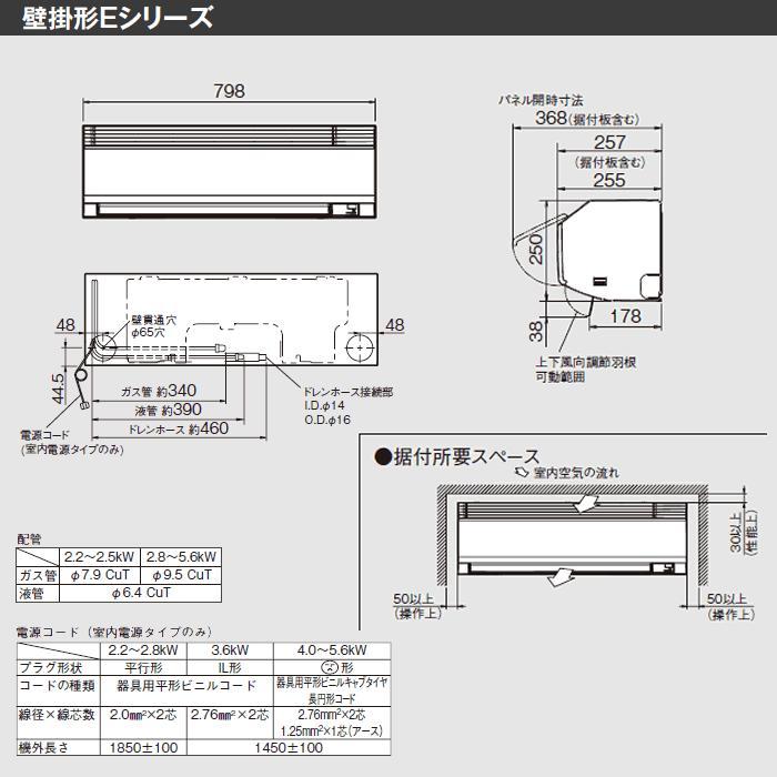 kitamakiダイキンS225ATES-W ダイキン S225ATES-W ルームエアコン Eシリーズ 壁掛形 6畳程度