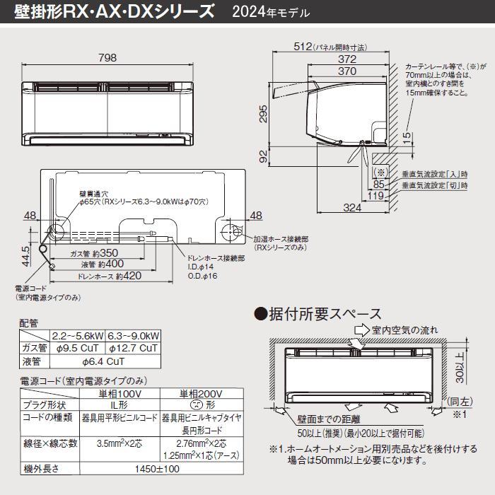 ストリーマ [送料無料]ダイキン□S564ATAP-W□ホワイト[さらら除湿]AX