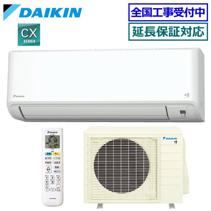 ストリーマ [地域限定送料無料]ダイキン□S634ATCP-W□ホワイト