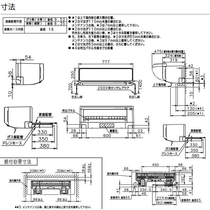 AS-D564RKS2 エアコン AS-D564RKS2-W [AS-D564R2同等品][単相200V][室外機耐塩害仕様