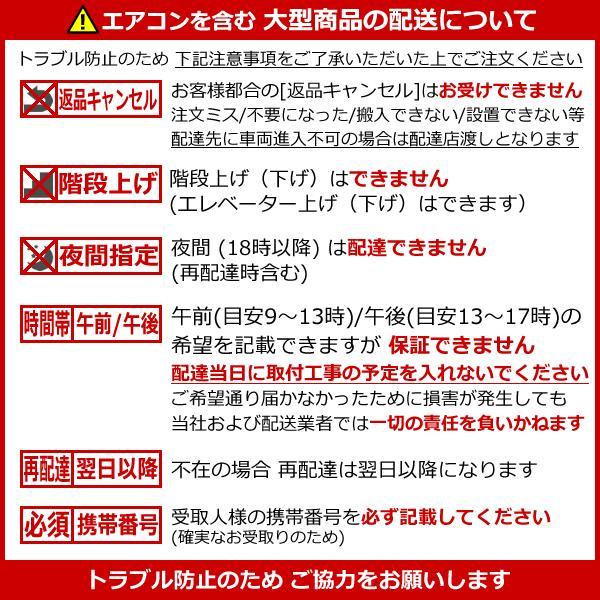 [取寄品][送料無料]三菱電機■MSZ-ZXV9024S-W■ピュアホワイト[霧ケ峰]Zシリーズおもに29畳用(単相200V)｜airmatsu2｜02