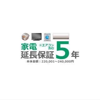■5年延長保証■（メーカー保証含む）[商品代金：220,001円〜240,000円]