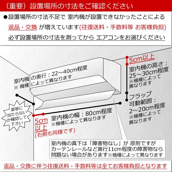 首都圏限定送料無料]富士通ゼネラル□AS-C25J-W□[nocriaCシリーズ
