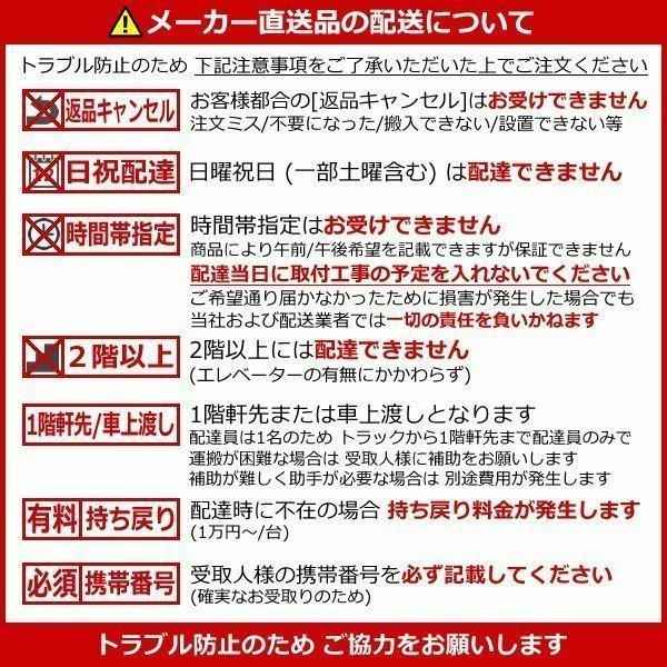 Panasonic（パナソニック） [メーカー直送]パナソニック□CS-B509CW2 