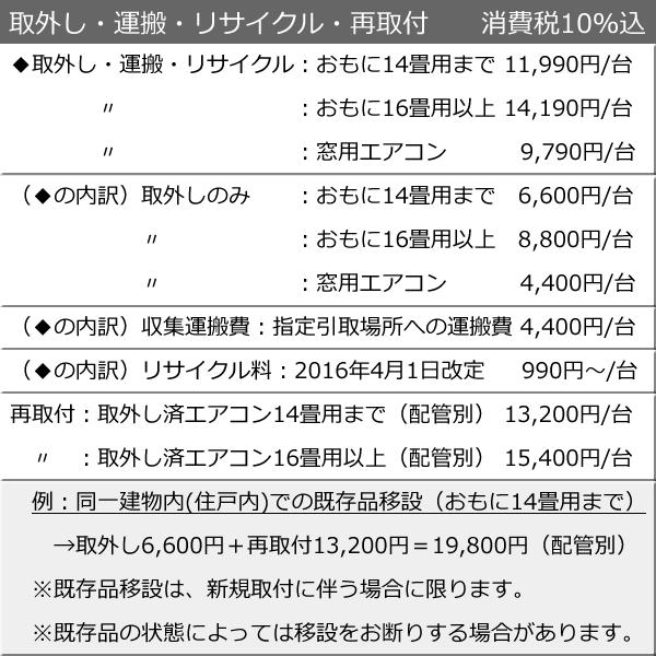 [地域限定送料無料]ダイキン■S25XTAXS-W■ホワイト[さらら除湿]AXシリーズおもに8畳用｜airmatsu｜08