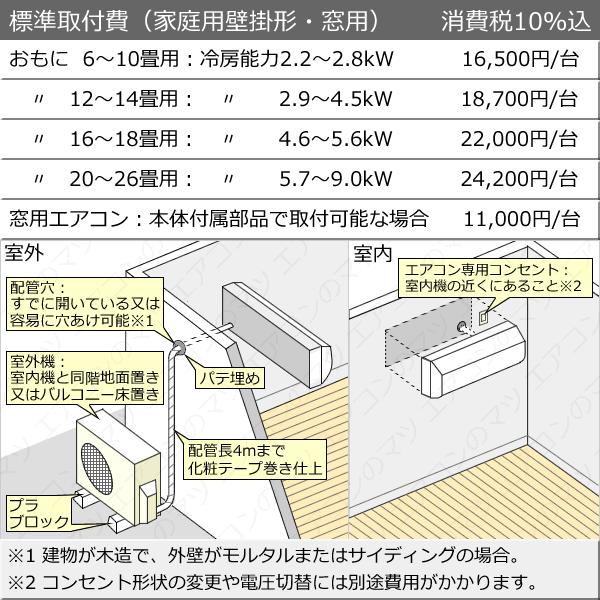 ダイキン（DAIKIN） [地域限定送料無料]ダイキン□S56XTAXP-W