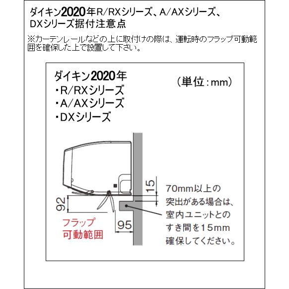 ダイキン（DAIKIN） [地域限定送料無料]ダイキン□S56XTAXP-W