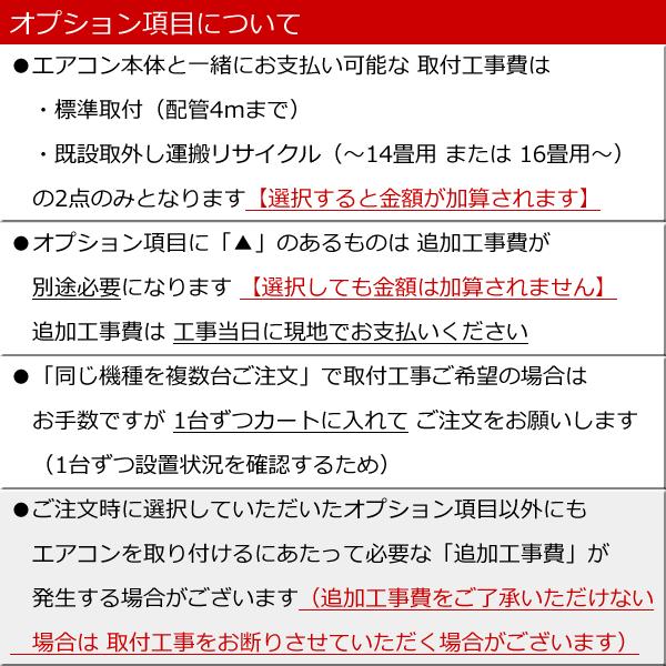 [地域限定送料無料]富士通ゼネラル■AS-C40K-W■[nocriaCシリーズ]ルームエアコンおもに14畳用(単相100V)｜airmatsu｜05