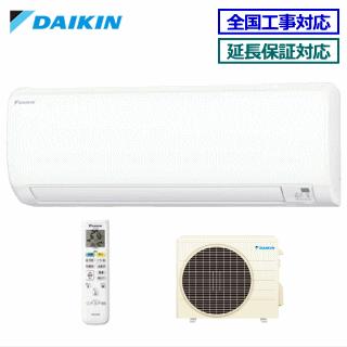 ダイキン（DAIKIN） [地域限定送料無料]ダイキン□S28XTEV-W□ホワイト 