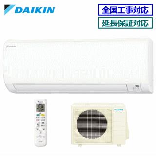 ダイキン（DAIKIN） [地域限定送料無料]ダイキン□S40XTEV-W□ホワイト 