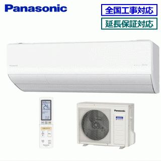 エオリア [送料無料]パナソニック□CS-281DX2-W□クリスタルホワイト