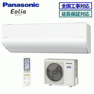 エオリア [送料無料]パナソニック□CS-561DX2-W□クリスタルホワイト