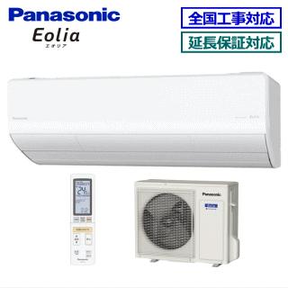 エオリア [送料無料]パナソニック□CS-281DAX-W□クリスタルホワイト