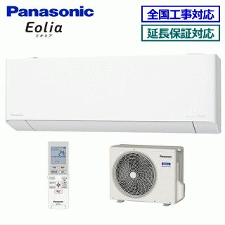 Panasonic（パナソニック） [地域限定送料無料]パナソニック□CS 