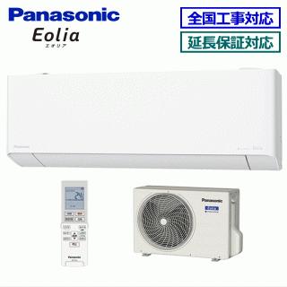 Panasonic（パナソニック） [地域限定送料無料]パナソニック□CS 