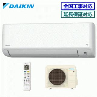 ダイキン（DAIKIN） [送料無料]ダイキン□S56YTFXP-W□ホワイト[さらら 