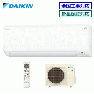【美品】ダイキン エアコン 14畳用 200V 2021年製 S40YTEP-W ダイキン（DAIKIN） [地域限定送料無料]ダイキン□S40YTEP-W□ホワイト