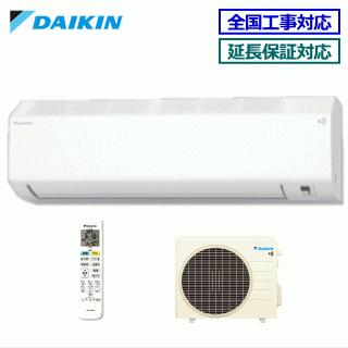 配送員設置送料無料 在庫品 エリア限定送料無料 エアコンダイキン S28ytcxs W ホワイト ストリーマ おもに10畳用 春夏新色 Feltfetish Com