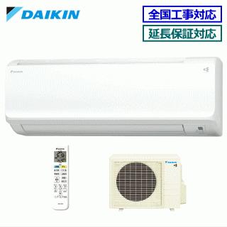 ダイキン（DAIKIN） [地域限定送料無料]ダイキン□S63YTCXP-W 