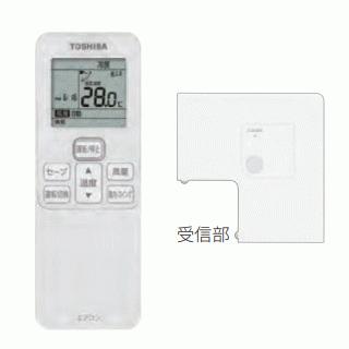 TOSHIBA（東芝） 東芝□RUEA08031XU□[RUEA08031Xの新型][3馬力][1対1