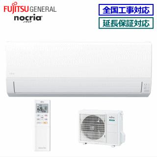 FUJITSUGENERALエアコンnocria AS-V711L2W nocria [地域限定送料無料]富士通ゼネラル□AS-V711L2-W□[nocriaV