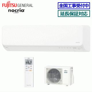 富士通（FUJITSU） [地域限定送料無料]富士通ゼネラル□AS-D401L-W 