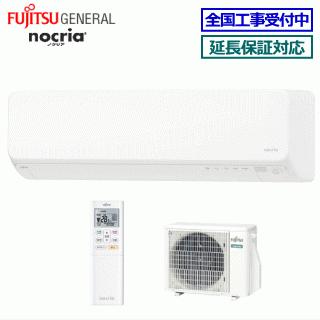 AS-D561L2 +室外機