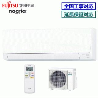FUJITSU nocria ルームエアコン AS-AH221L 2021年製 6畳 室内機、室外