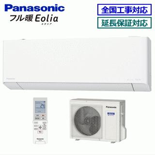 [取寄品][送料無料]パナソニック■CS-TX222D-W■クリスタルホワイト[-Eolia-フル暖TXシリーズ]おもに6畳用｜airmatsu