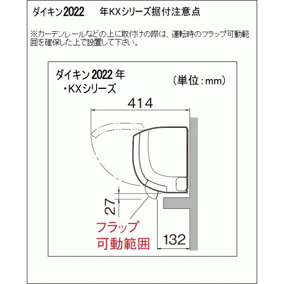 スゴ暖 [送料無料]ダイキン□S28ZTKXP-W□ホワイト[スゴ暖]KXシリーズ