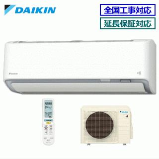新品未使用】ダイキン エアコン 自動お掃除機能付き 6畳 S22ZTAXS-W 