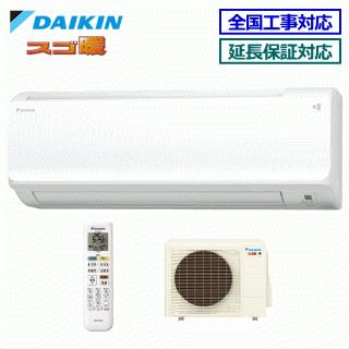 スゴ暖 [送料無料]ダイキン□S40ZTHXP-W□ホワイト[スゴ暖]HXシリーズ 