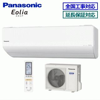 引取限定 Panasonic Eolia X Series CS-362DX-W エオリア [送料無料]パナソニック□CS-362DX-W□クリスタルホワイト