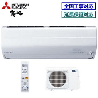 霧ヶ峰 [地域限定送料無料]三菱電機□MSZ-ZW2822(W)□ピュアホワイト