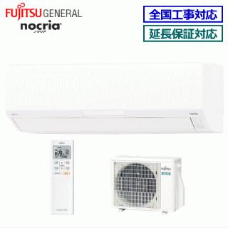 富士通（FUJITSU） [地域限定送料無料]富士通ゼネラル□AS-RH221L-W 